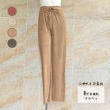 パンツ リブパンツ ズボン | fashion box | 詳細画像5