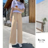 ベージュ | パンツ リブパンツ ズボン | fashion box