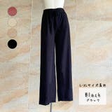 パンツ リブパンツ ズボン | fashion box | 詳細画像6