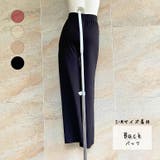 パンツ リブパンツ ズボン | fashion box | 詳細画像8