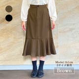 マーメイド切替ロングスカート 2023 SS | fashion box | 詳細画像2