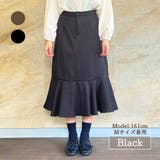 マーメイド切替ロングスカート 2023 SS | fashion box | 詳細画像3