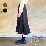 マーメイド切替ロングスカート 2023 SS | fashion box | 詳細画像5