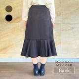 マーメイド切替ロングスカート 2023 SS | fashion box | 詳細画像6