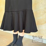 マーメイド切替ロングスカート 2023 SS | fashion box | 詳細画像8