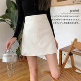 レザー調 ミニスカート 2023 | fashion box  | 詳細画像8 