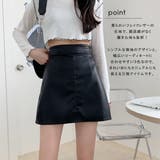 レザー調 ミニスカート 2023 | fashion box  | 詳細画像9 