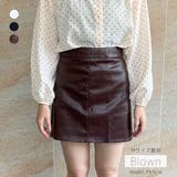 レザー調 ミニスカート 2023 | fashion box  | 詳細画像3 