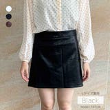 レザー調 ミニスカート 2023 | fashion box  | 詳細画像4 