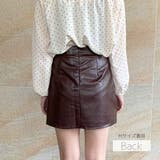 レザー調 ミニスカート 2023 | fashion box  | 詳細画像6 