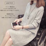ワンピース ニット ハイネック | fashion box | 詳細画像12