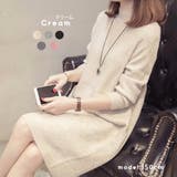 クリーム | ワンピース ニット ハイネック | fashion box