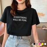 ブラック | レタリング ロゴ Tシャツ | fashion box 