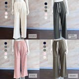 カジュアル ストレッチ リブパンツ | fashion box | 詳細画像20