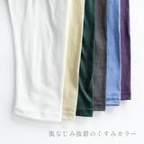 トップス レディース 長袖 | fashion box | 詳細画像4