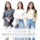 トップス レディース 長袖 | fashion box | 詳細画像5