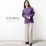 D.PURPLE | トップス レディース 長袖 | fashion box