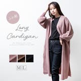ロングカーディガン レディース きれいめ | fashion box  | 詳細画像1 