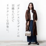 ロングカーディガン レディース きれいめ | fashion box  | 詳細画像2 