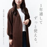 ロングカーディガン レディース きれいめ | fashion box  | 詳細画像4 