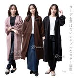ロングカーディガン レディース きれいめ | fashion box  | 詳細画像6 