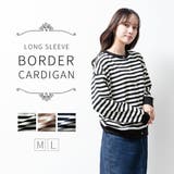 トップス レディース カーディガン | fashion box | 詳細画像1