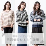 トップス レディース カーディガン | fashion box | 詳細画像5