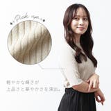 トップス レディース シアー | fashion box | 詳細画像3