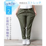 接触冷感 パンツ レディース | fashion box  | 詳細画像3 