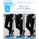 接触冷感 パンツ レディース | fashion box  | 詳細画像5 