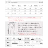 接触冷感 パンツ レディース | fashion box  | 詳細画像35 