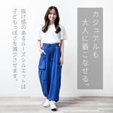 パンツ レディース ゴム | fashion box | 詳細画像3