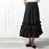 スカート ロング ゴム | fashion box | 詳細画像3