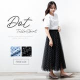 スカート ロング チュール | fashion box | 詳細画像1