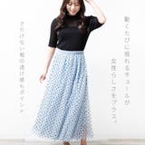 スカート ロング チュール | fashion box | 詳細画像2
