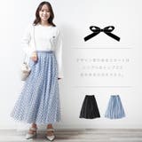 スカート ロング チュール | fashion box | 詳細画像3