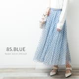 85.BLUE | スカート ロング チュール | fashion box