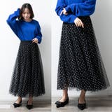 スカート ロング チュール | fashion box | 詳細画像8