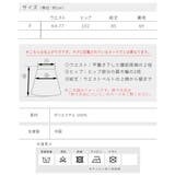 スカート ロング チュール | fashion box | 詳細画像11