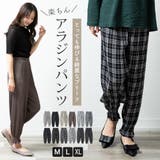 パンツ レディース きれいめ | fashion box | 詳細画像1