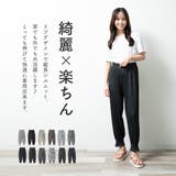 パンツ レディース きれいめ | fashion box | 詳細画像2