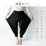 パンツ レディース きれいめ | fashion box | 詳細画像6