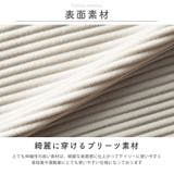 パンツ レディース きれいめ | fashion box | 詳細画像7