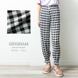 GINGHAM | パンツ レディース きれいめ | fashion box