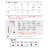 パンツ レディース きれいめ | fashion box | 詳細画像11