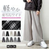 プリーツパンツ レディース 夏 | fashion box | 詳細画像1
