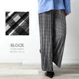 BLOCK | プリーツパンツ レディース 夏 | fashion box