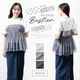 ビスチェ チュール トップス | fashion box | 詳細画像1