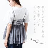 ビスチェ チュール トップス | fashion box | 詳細画像3