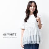 06.WHITE | ビスチェ チュール トップス | fashion box